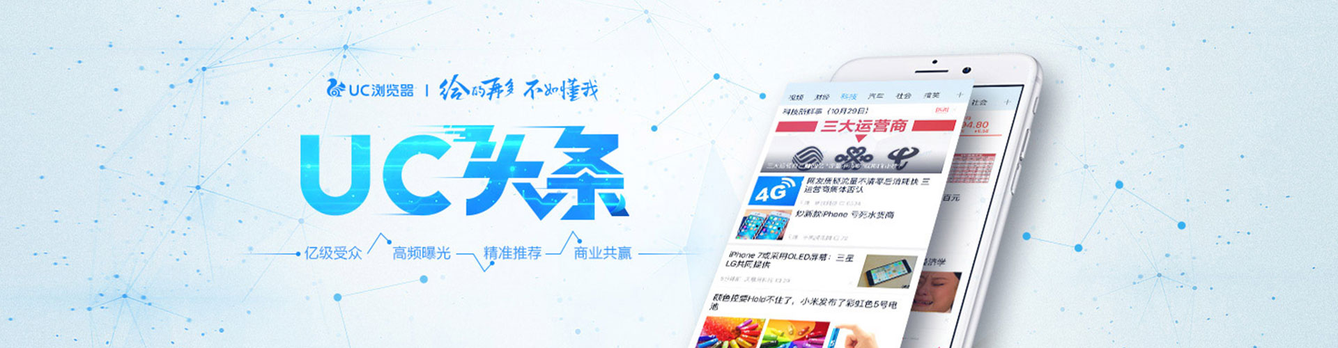 柳江sem开户