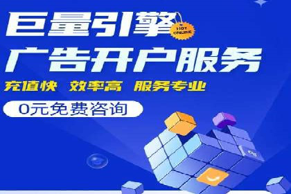 跨屏营销：信息流推广在多平台的应用与效果