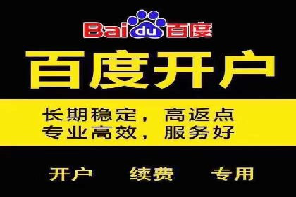 创新驱动发展：某信息流广告公司的技术创新与实践