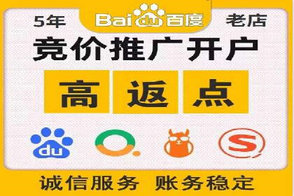 某企业如何通过渠道开户返点打造营销新模式