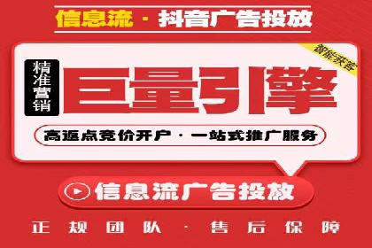 成功案例：SEM推广竞价代运营助力企业转型